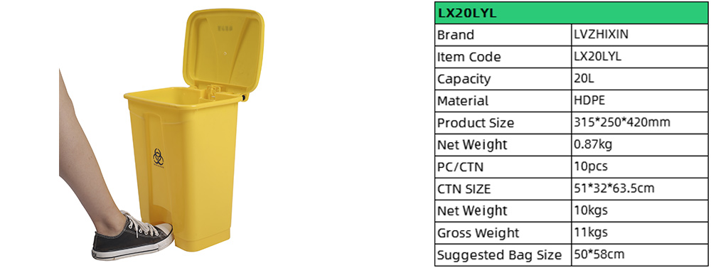 20L Hospital Waste Basket with Pedal