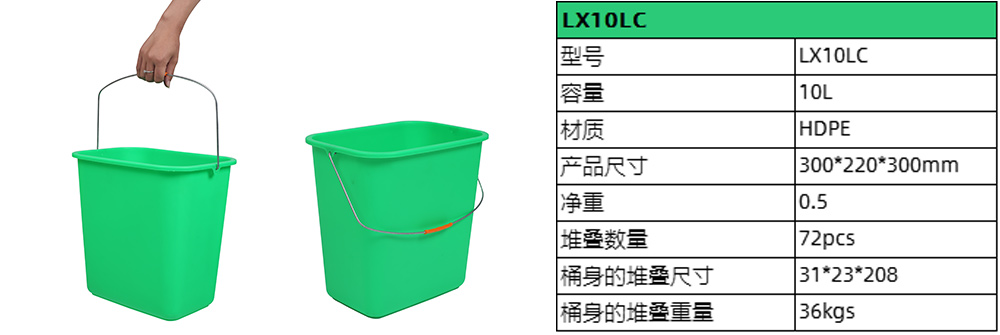 10升商用廢物簍