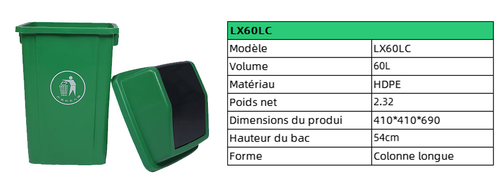 Poubelle carrée de cuisine de 60L à couvercle basculant