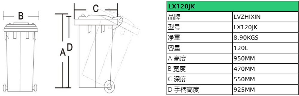 120升商用金屬腳踏垃圾桶