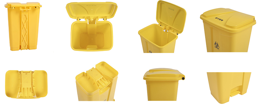 20L Hospital Waste Basket with Pedal