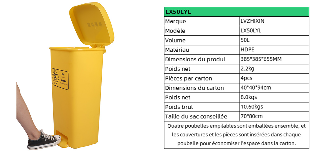 Poubelle à pédale pour déchets infectieux de 50L