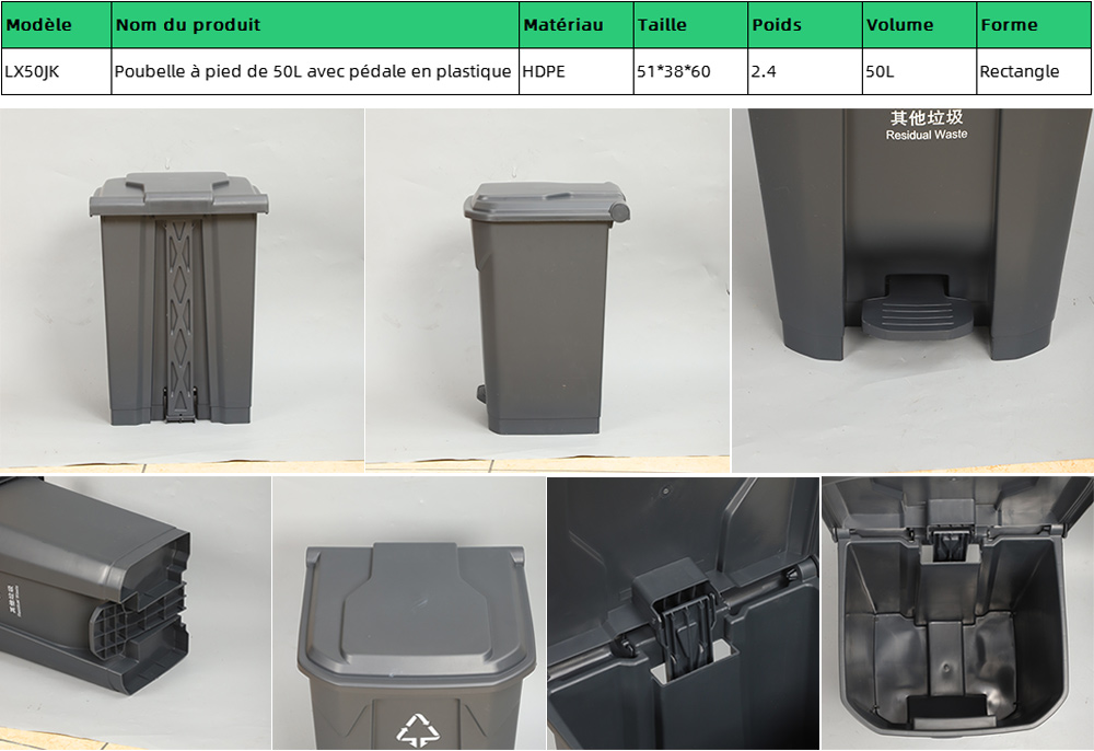 Poubelle à pied de 50L avec pédale en plastique