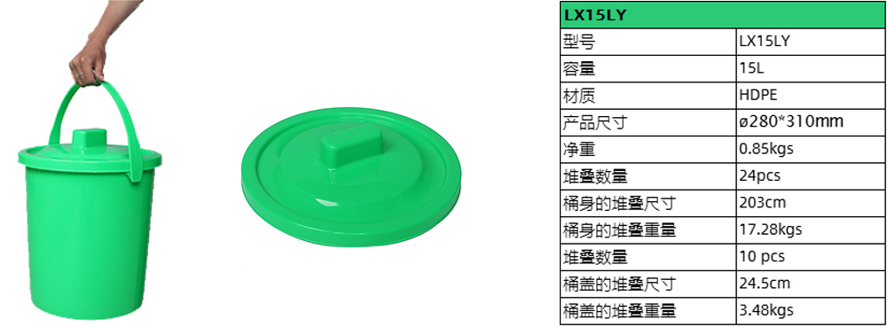 15升帶蓋堆肥箱