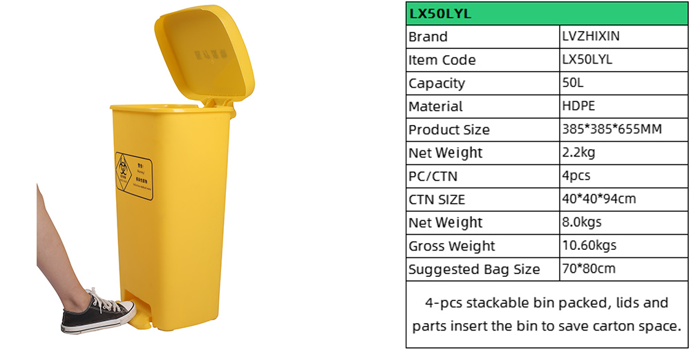 50L Pedal Infectious Waste Trash Can
