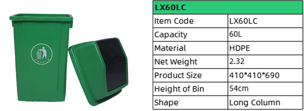 60L Kitchen Square Rocker Lid Trash Can