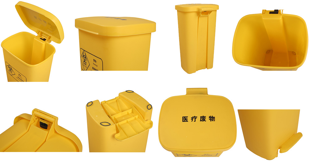 50升腳踏感染性廢物垃圾桶