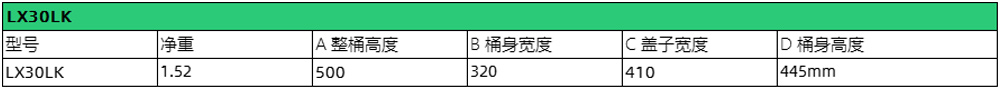 30升卡扣塑料分類垃圾桶